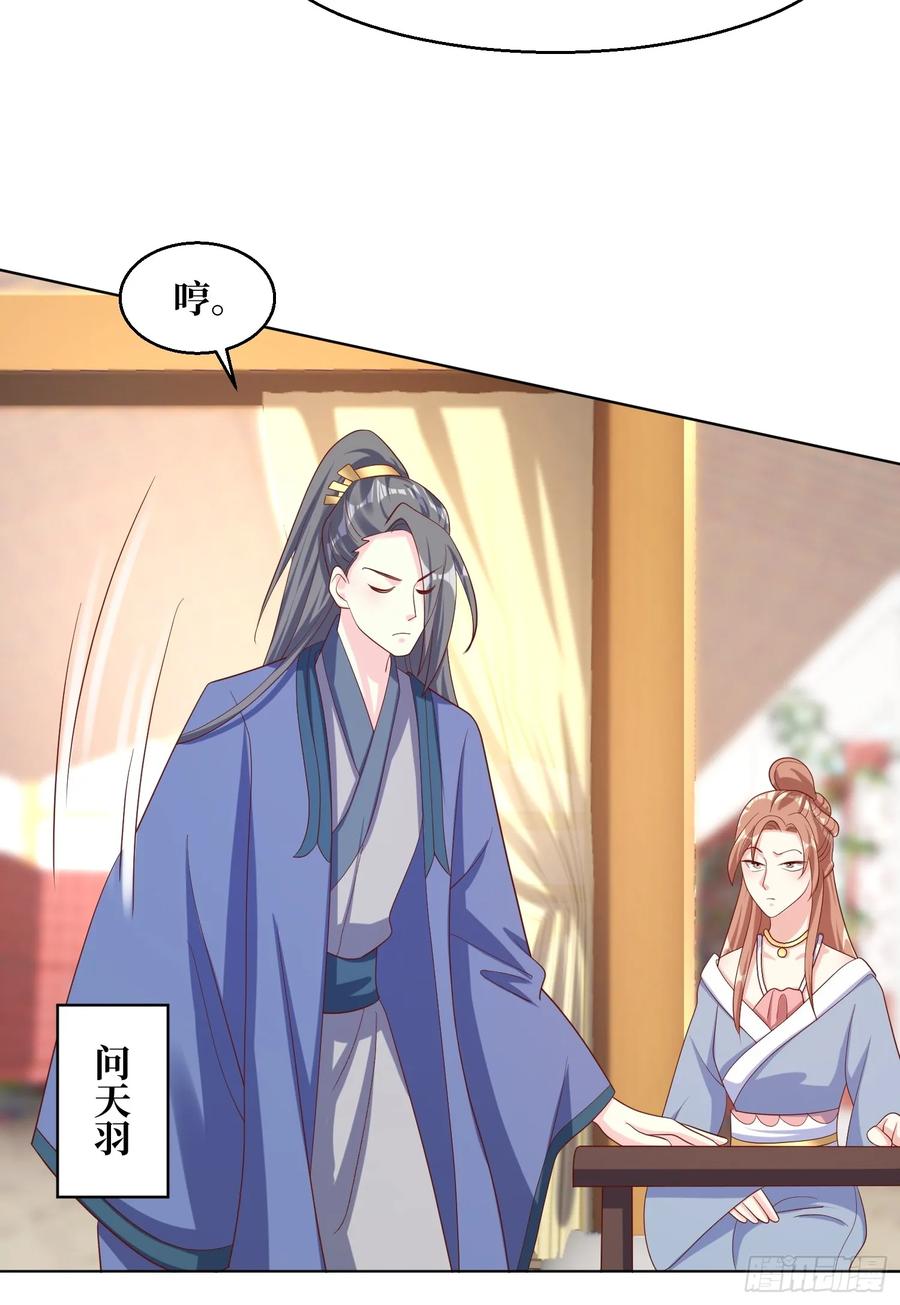 这个王爷他克妻，得盘! - 200 秘境 - 第14张图