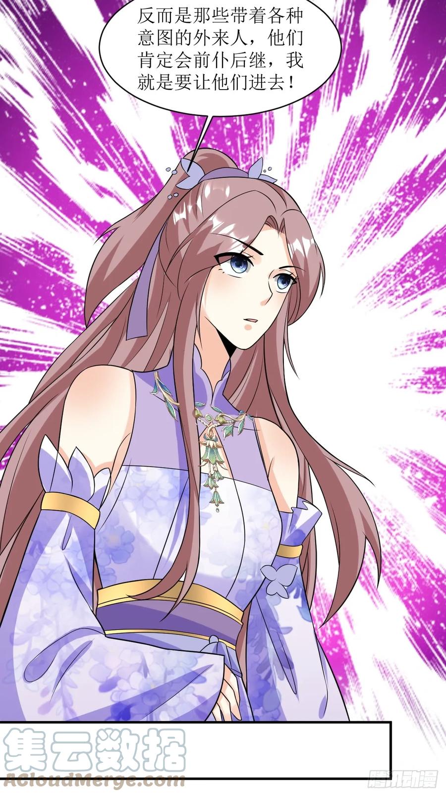 这个王爷他克妻，得盘! - 200 秘境 - 第9张图