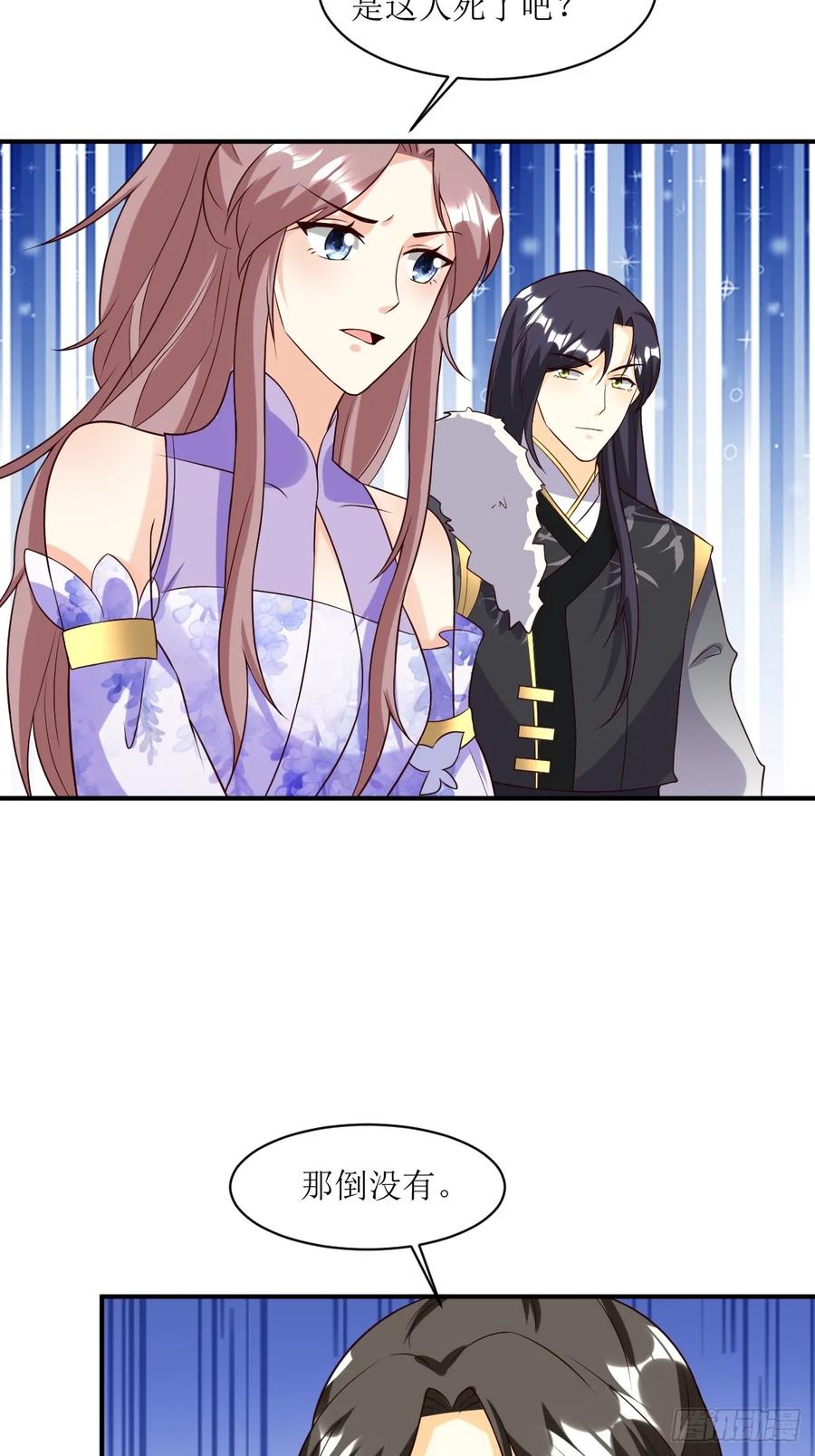 这个王爷他克妻，得盘! - 200 秘境 - 第4张图