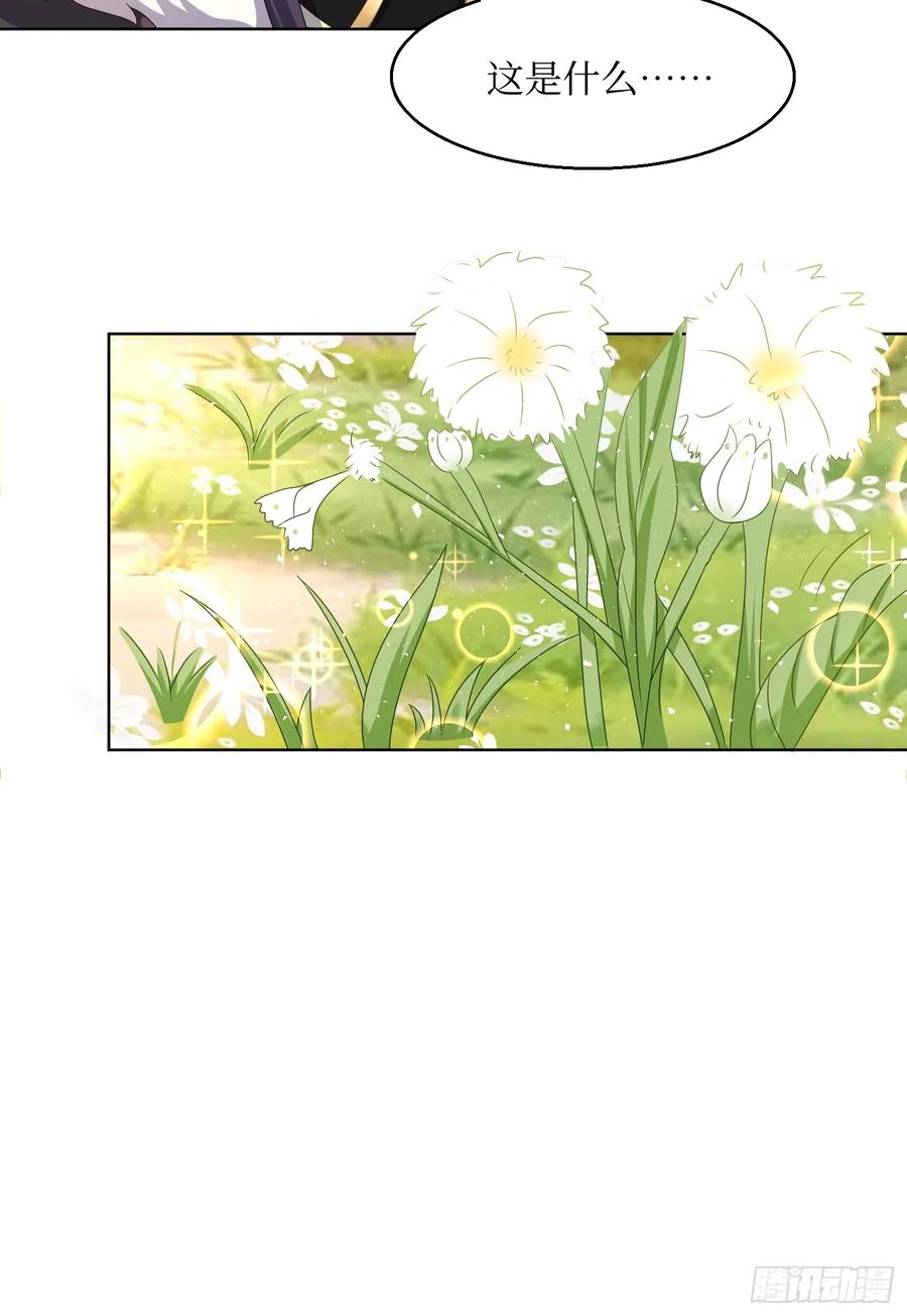 这个王爷他克妻，得盘! - 201 绝不分离 - 第22张图