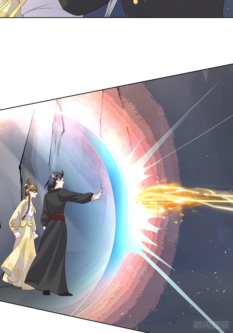 这个王爷他克妻，得盘! - 202 炎阳大陆修士 - 第26张图