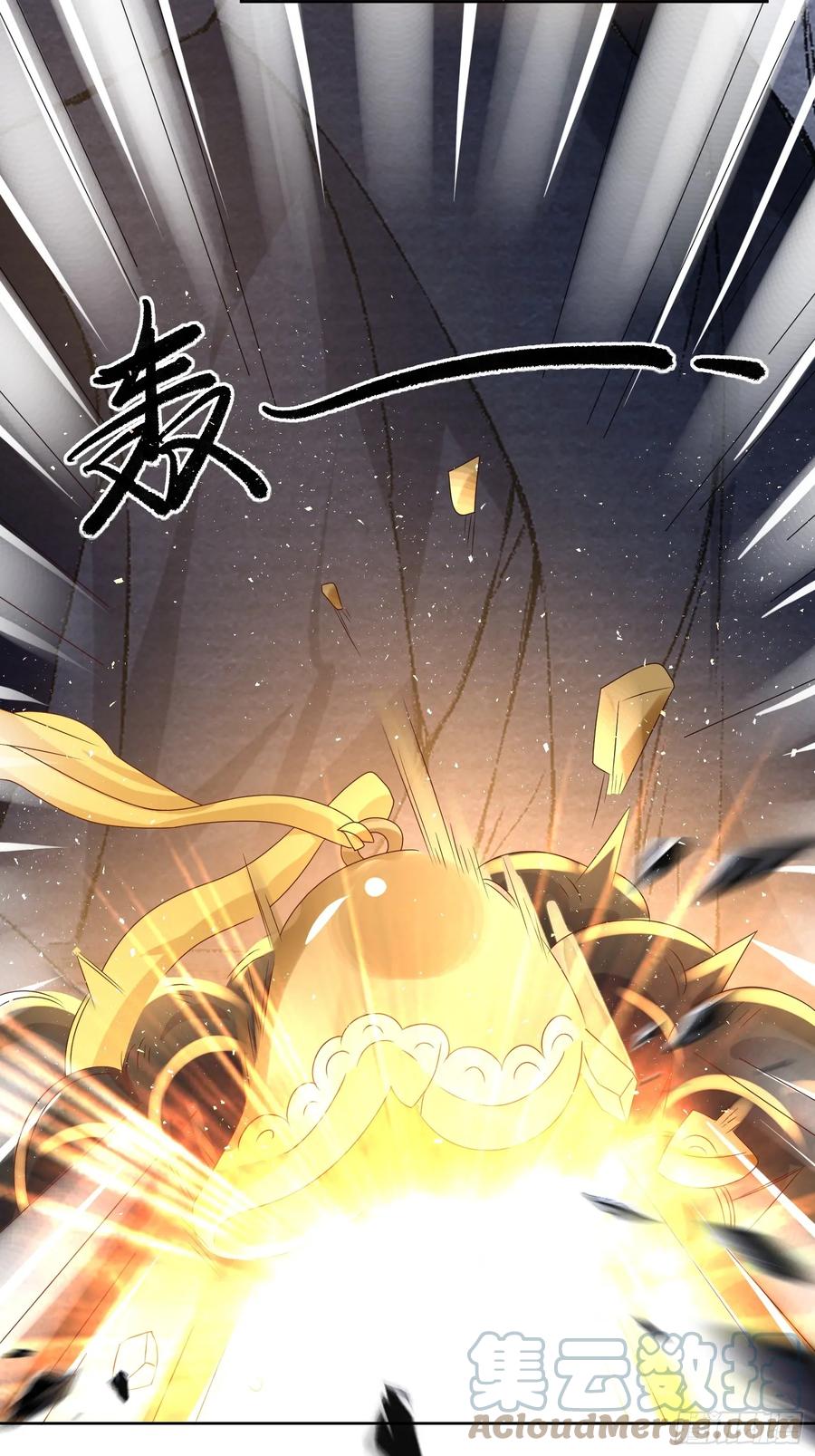 这个王爷他克妻，得盘! - 202 炎阳大陆修士 - 第15张图