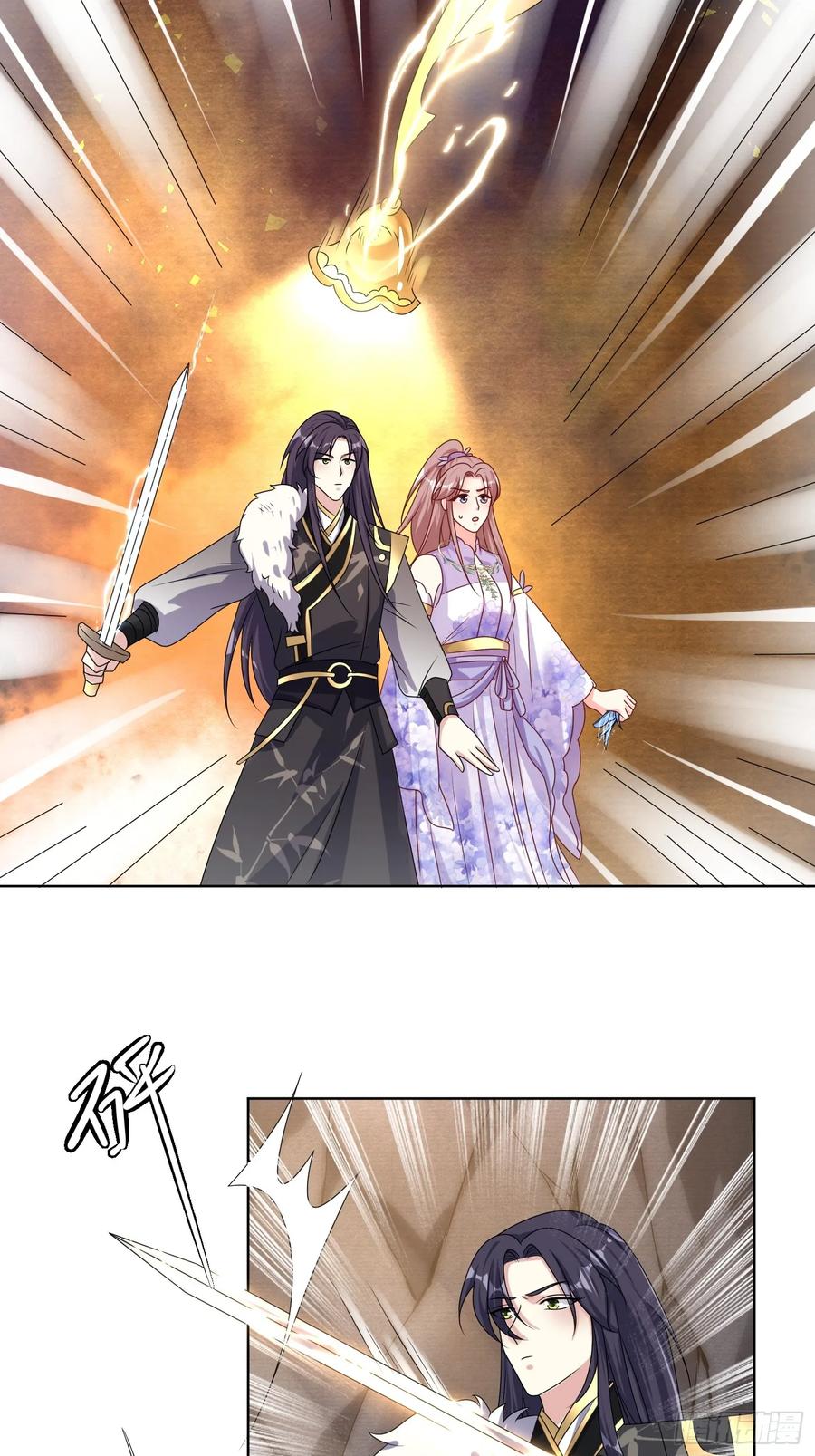 这个王爷他克妻，得盘! - 202 炎阳大陆修士 - 第8张图