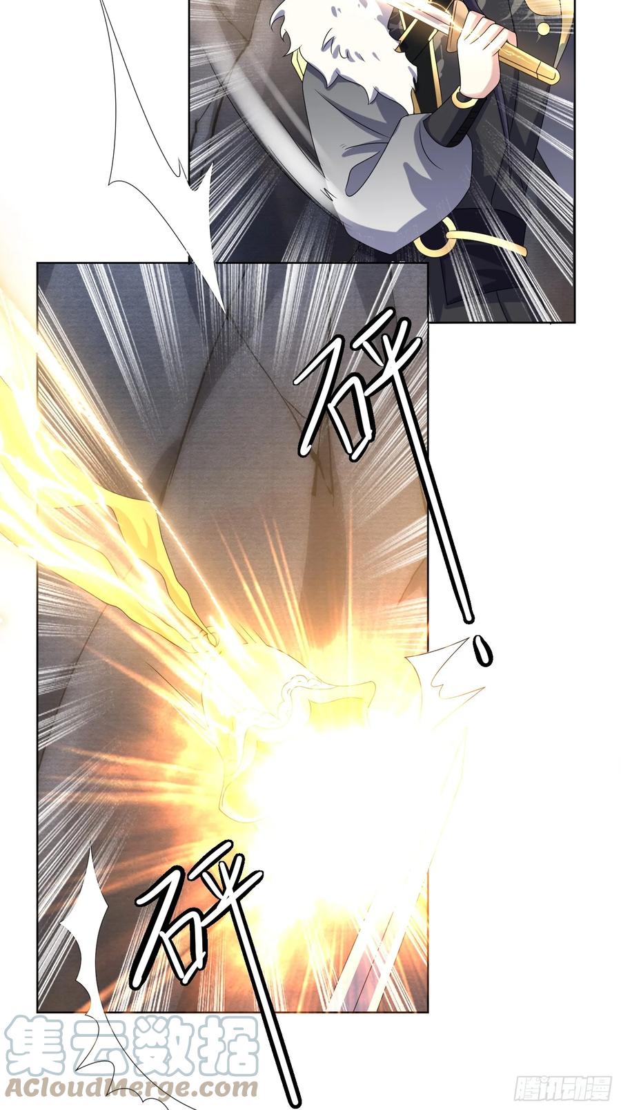 这个王爷他克妻，得盘! - 202 炎阳大陆修士 - 第9张图