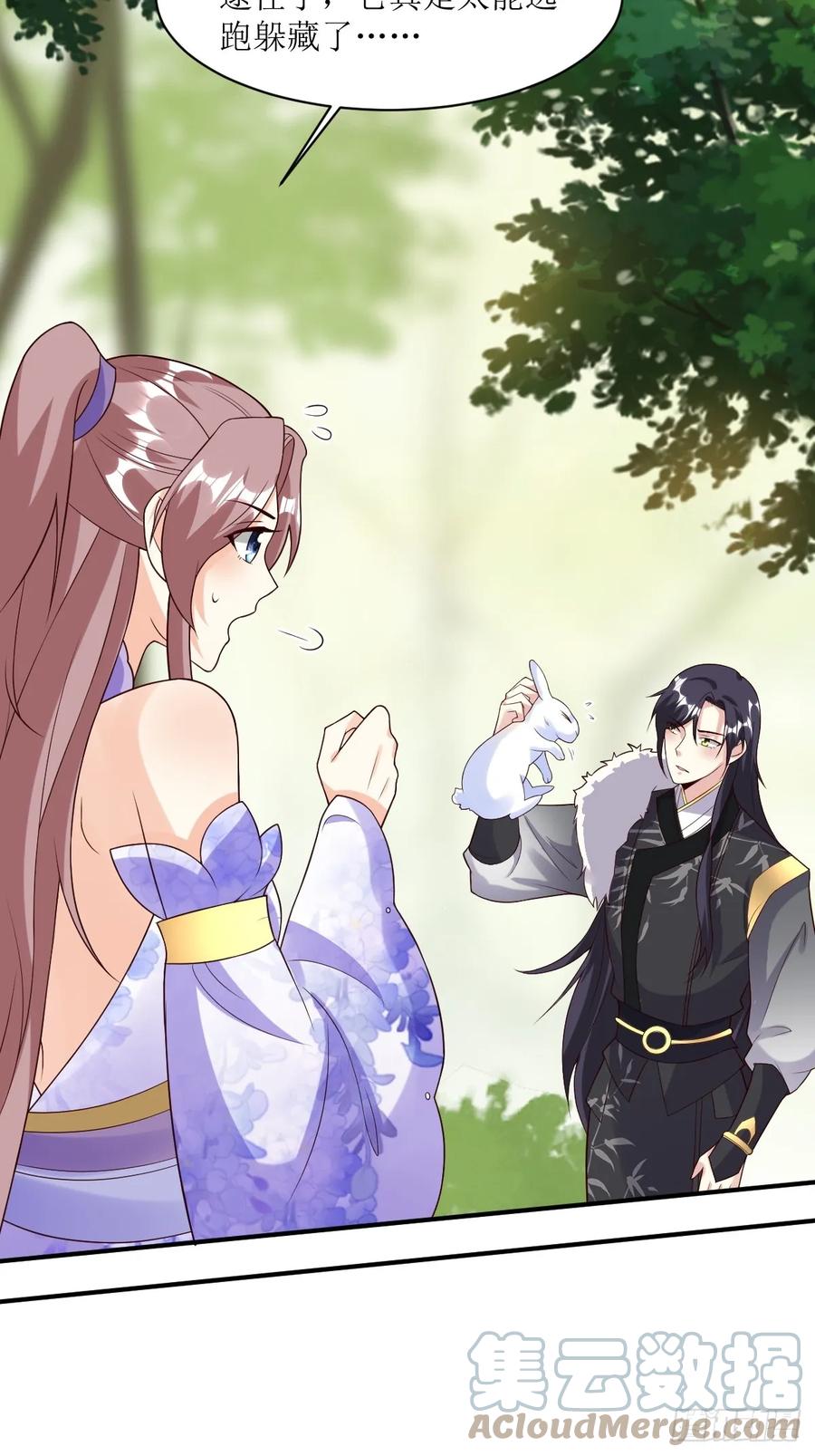 这个王爷他克妻，得盘! - 203 别样蜜月 - 第25张图