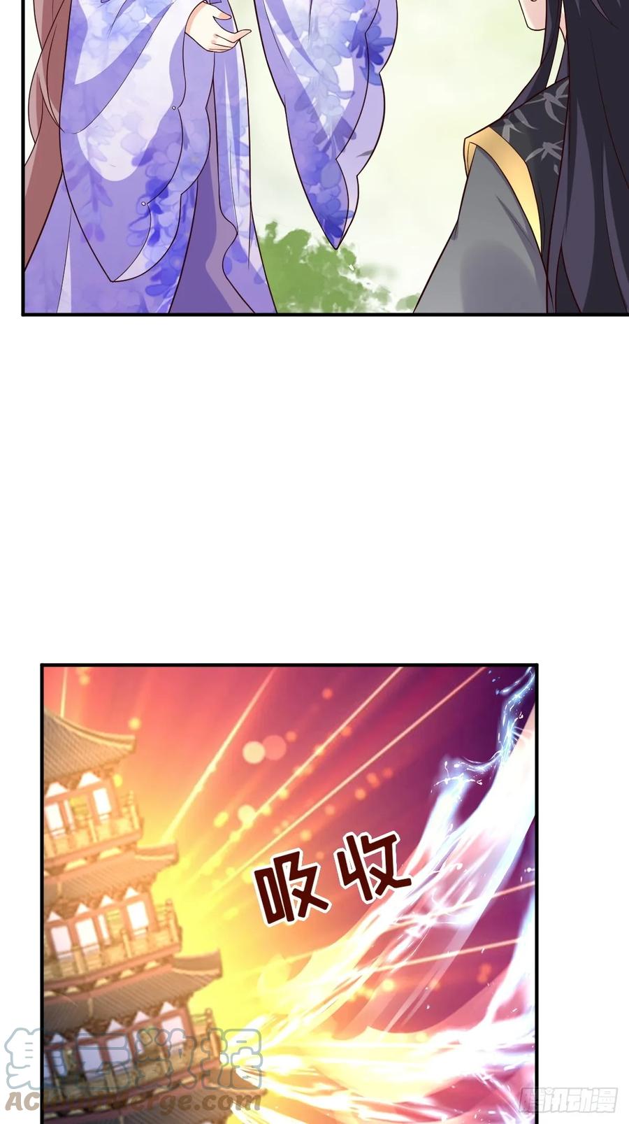 这个王爷他克妻，得盘! - 203 别样蜜月 - 第27张图