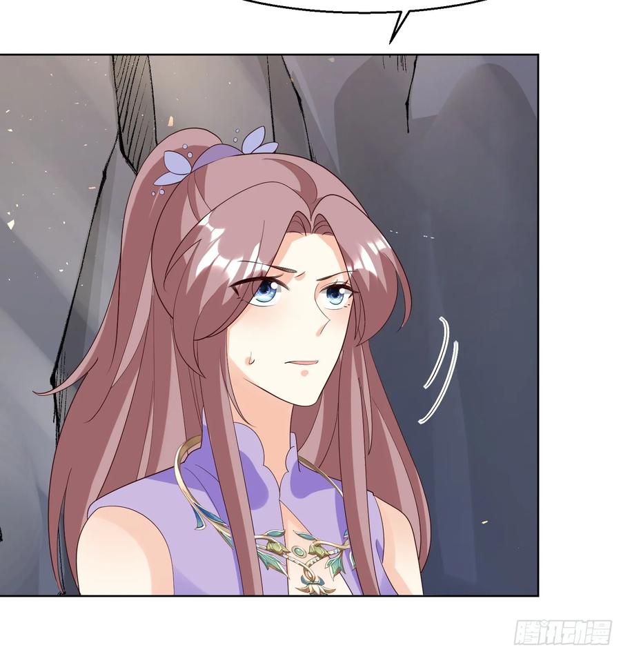 这个王爷他克妻，得盘! - 203 别样蜜月 - 第22张图