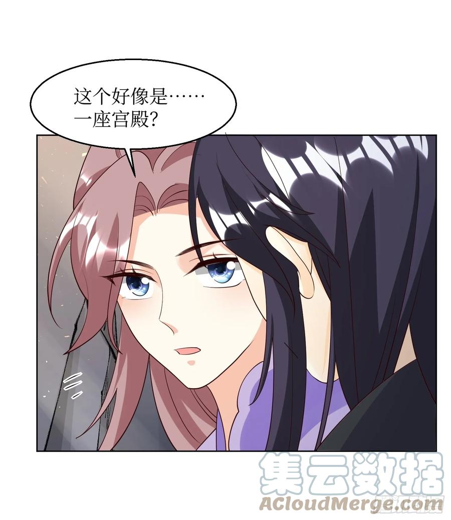 这个王爷他克妻，得盘! - 203 别样蜜月 - 第17张图