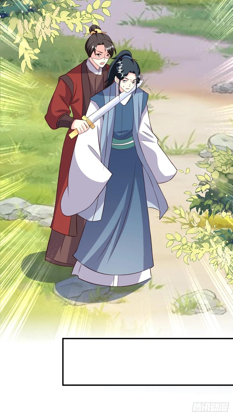 这个王爷他克妻，得盘! - 204 束手就擒？ - 第24张图