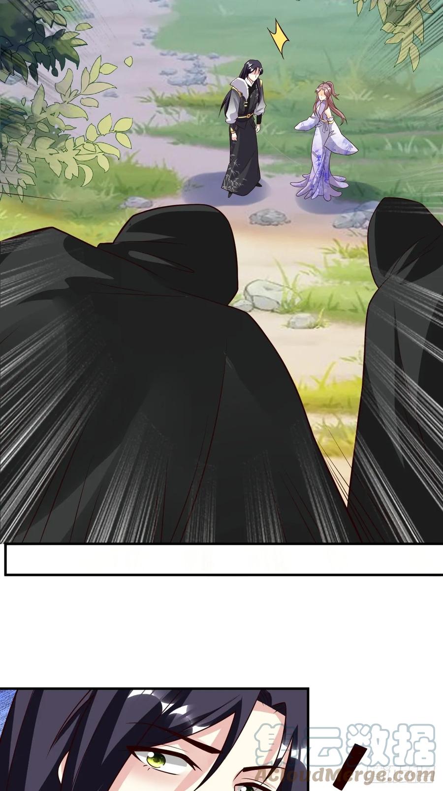 这个王爷他克妻，得盘! - 204 束手就擒？ - 第15张图