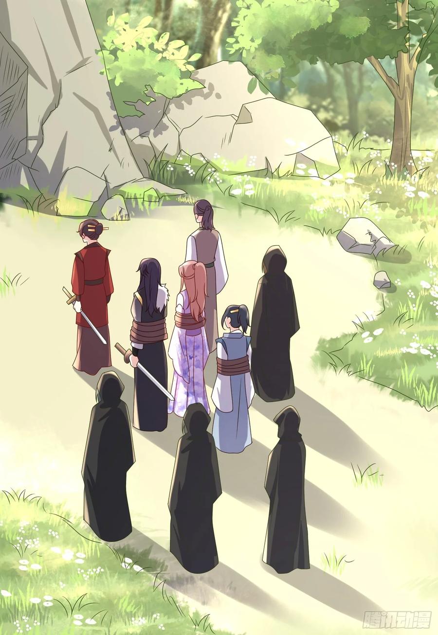 这个王爷他克妻，得盘! - 205 炎阳修士的阴谋 - 第6张图