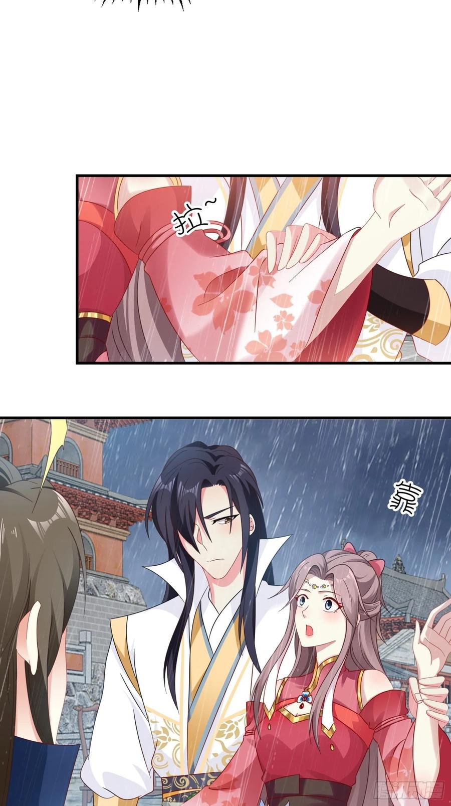 这个王爷他克妻，得盘! - 020另有玄机 - 第11张图