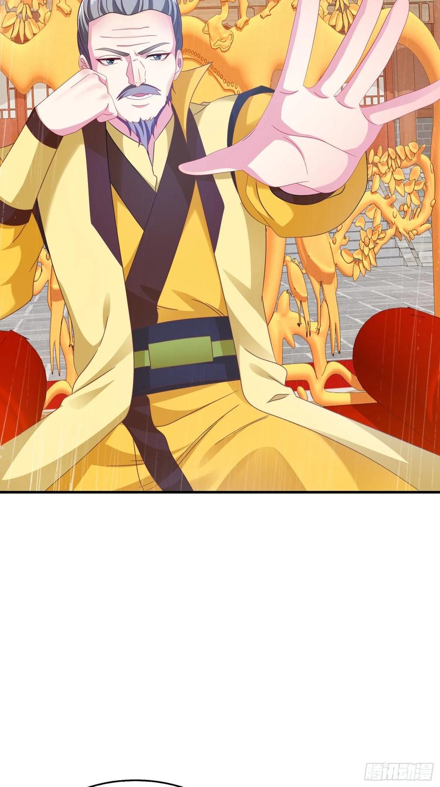 这个王爷他克妻，得盘! - 020另有玄机 - 第6张图