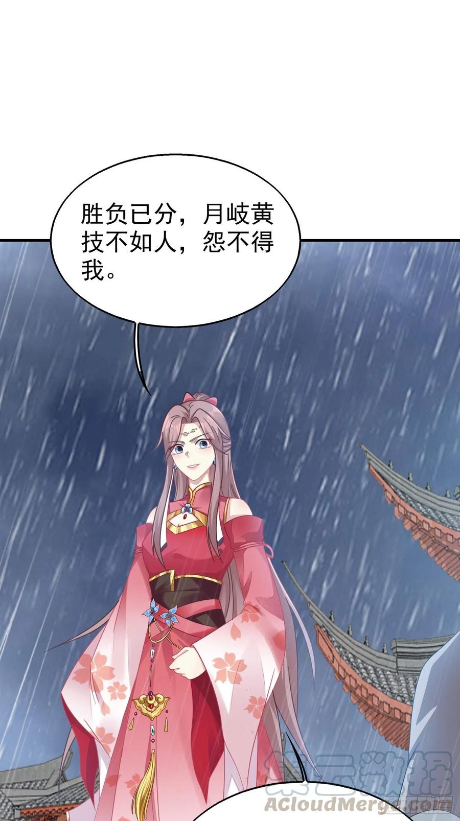 这个王爷他克妻，得盘! - 020另有玄机 - 第4张图