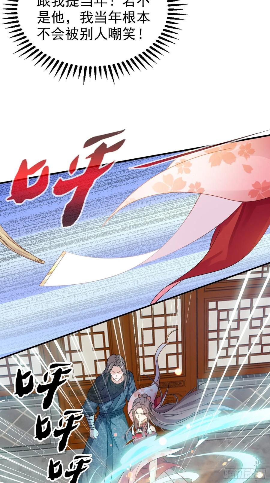 这个王爷他克妻，得盘! - 020另有玄机 - 第39张图