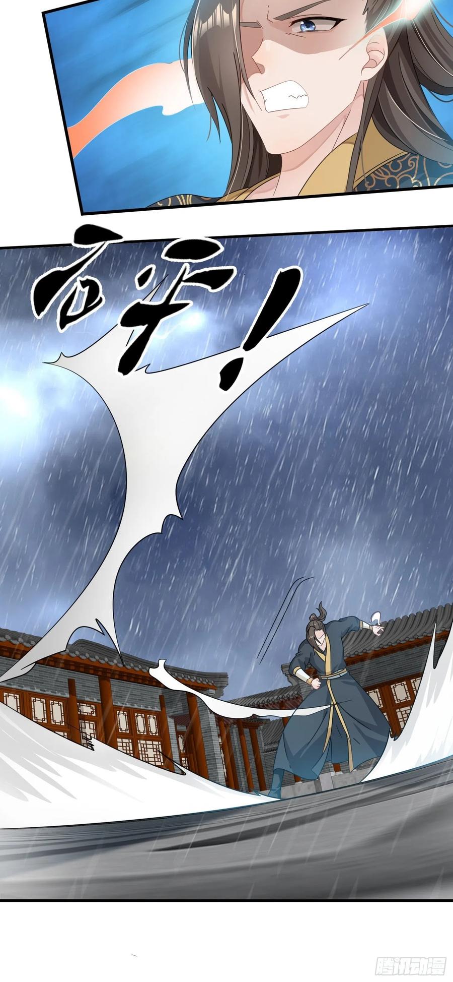 这个王爷他克妻，得盘! - 020另有玄机 - 第41张图