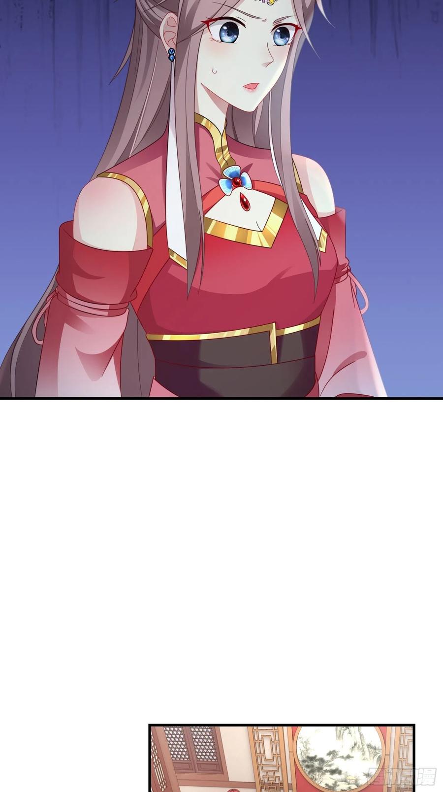 这个王爷他克妻，得盘! - 020另有玄机 - 第24张图