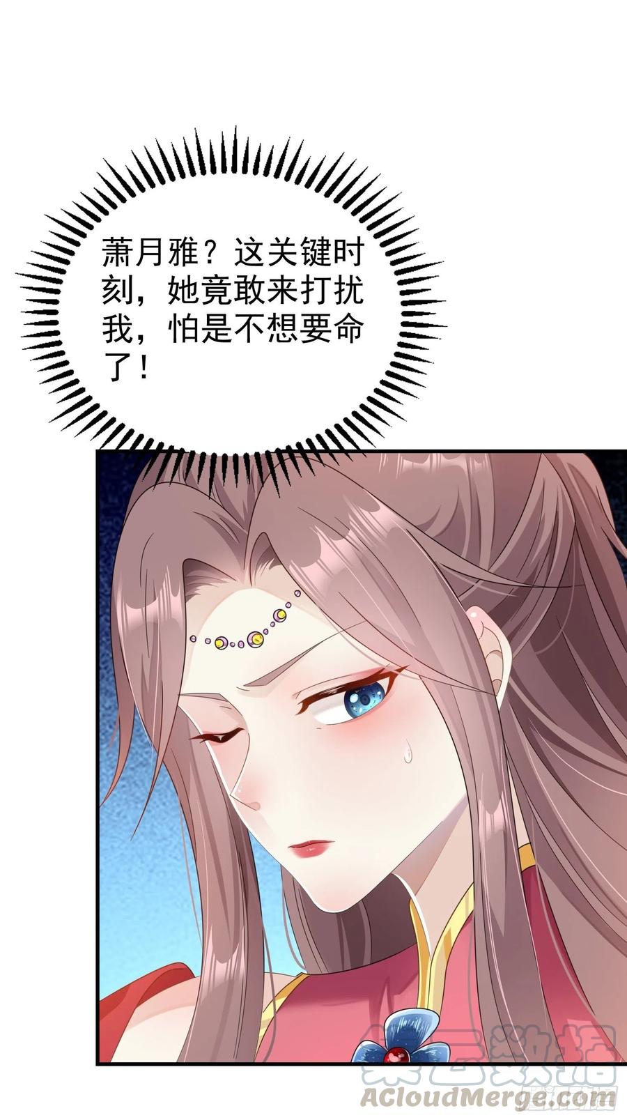 这个王爷他克妻，得盘! - 020另有玄机 - 第31张图