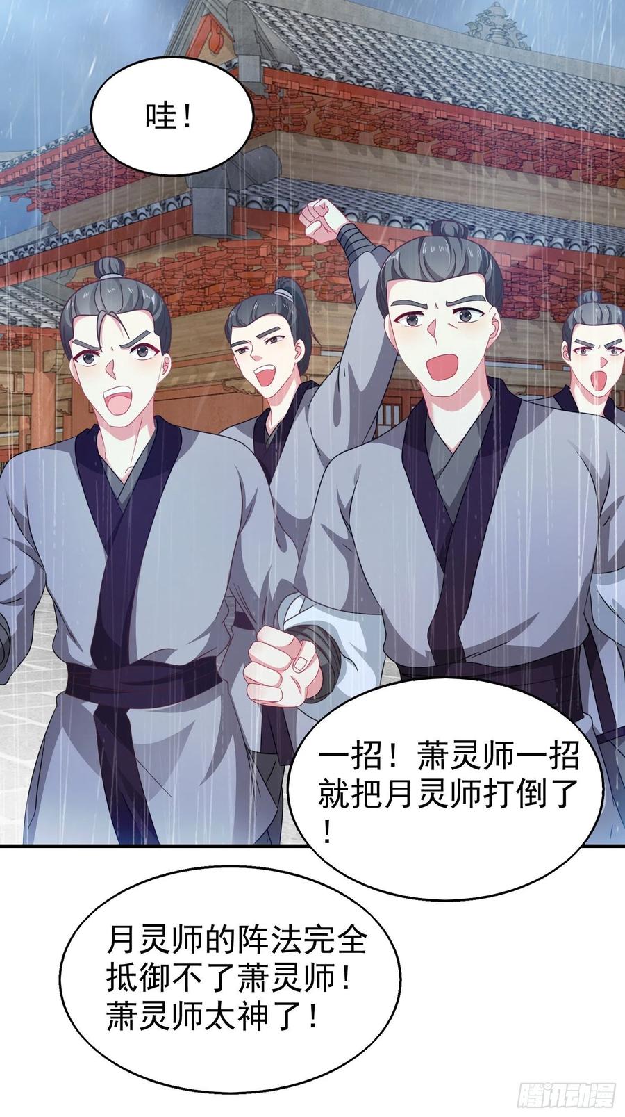 这个王爷他克妻，得盘! - 020另有玄机 - 第2张图