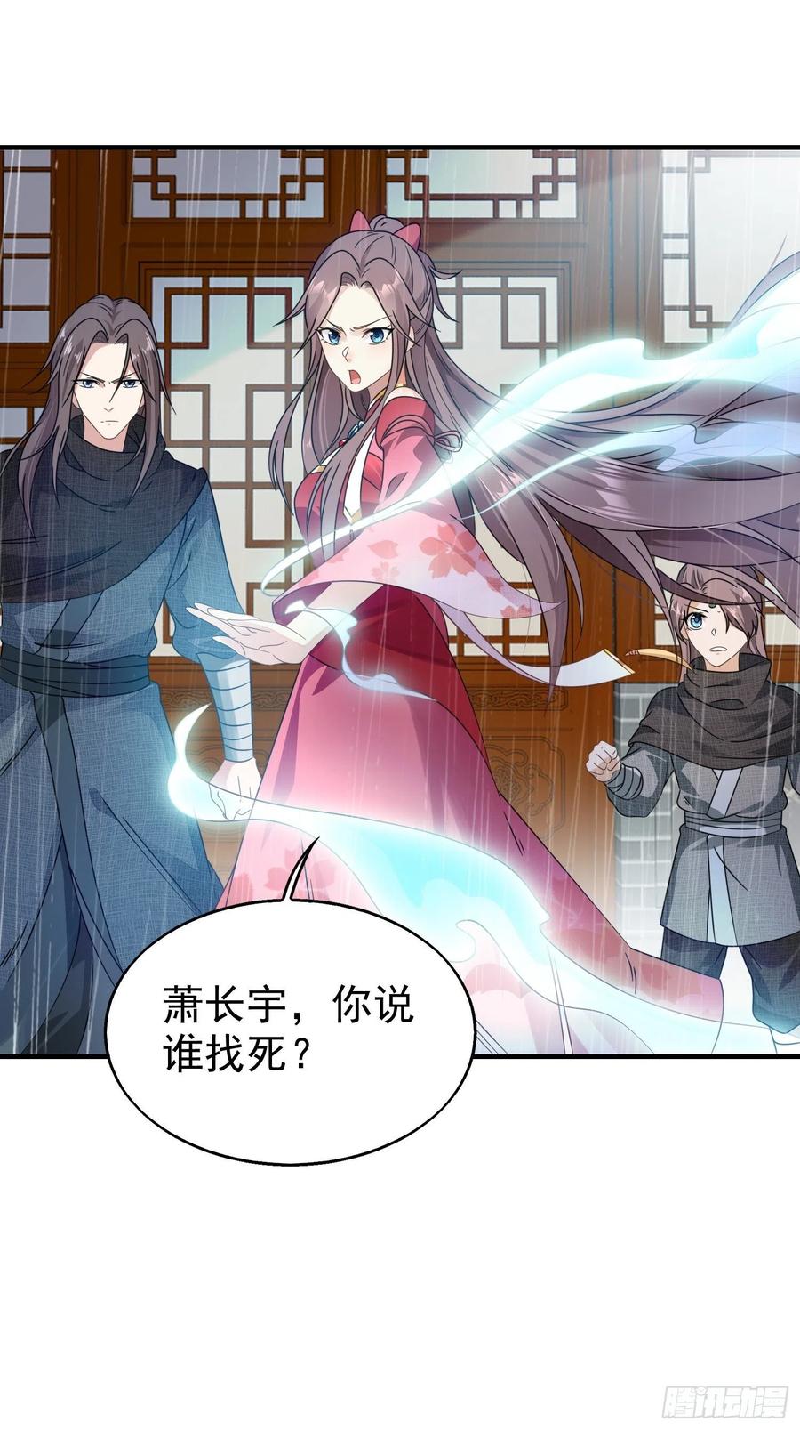 这个王爷他克妻，得盘! - 020另有玄机 - 第42张图