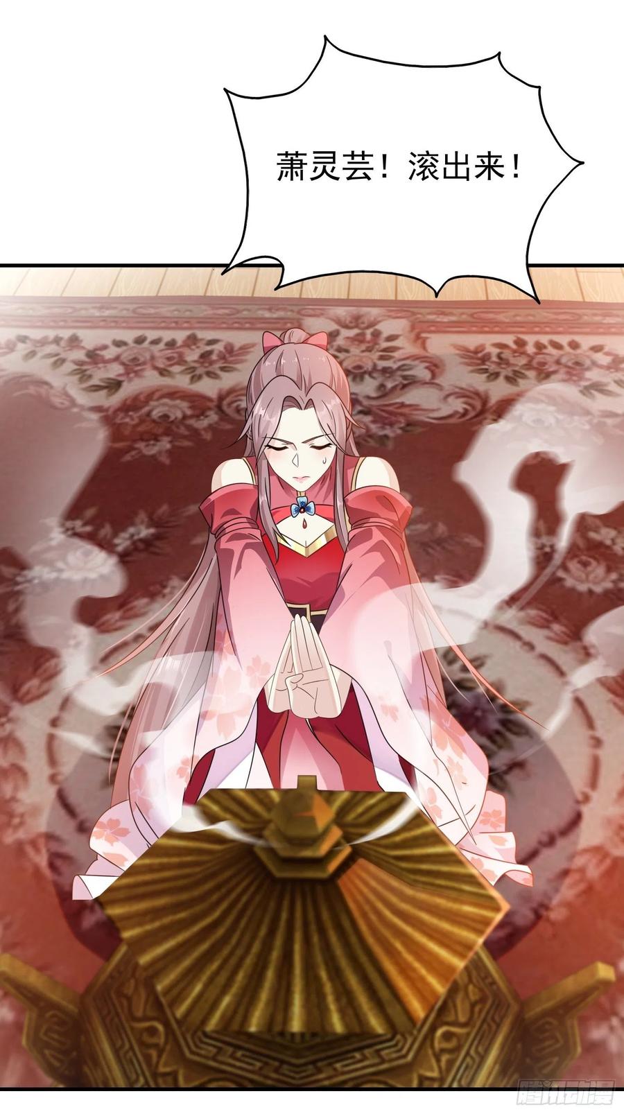 这个王爷他克妻，得盘! - 020另有玄机 - 第30张图