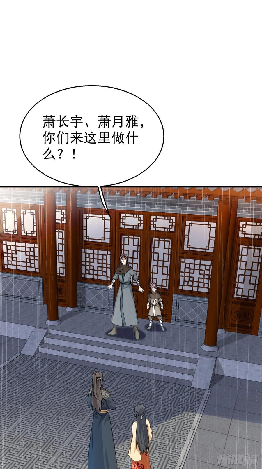 这个王爷他克妻，得盘! - 020另有玄机 - 第32张图