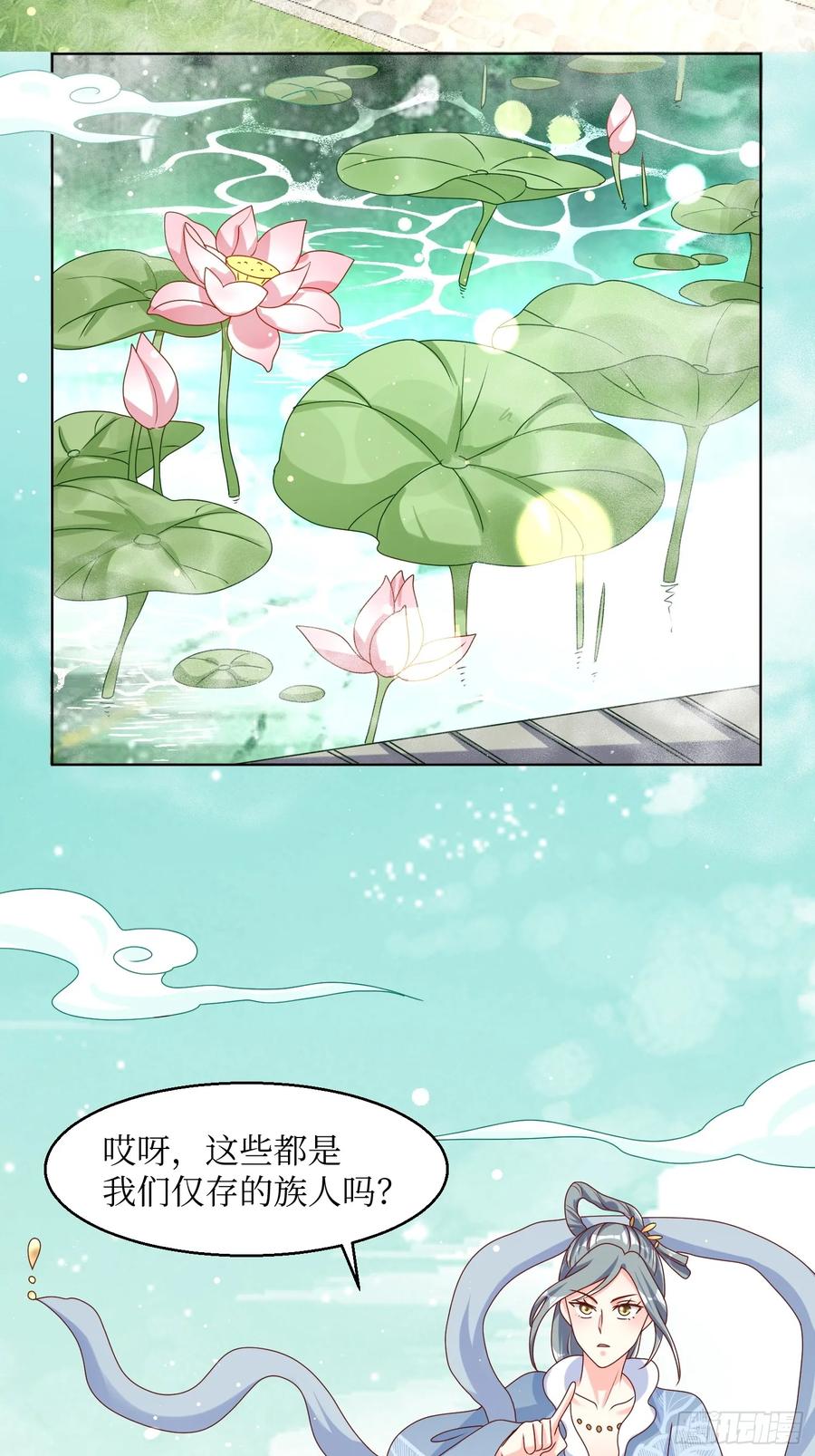 这个王爷他克妻，得盘! - 209 进入宫殿 - 第32张图