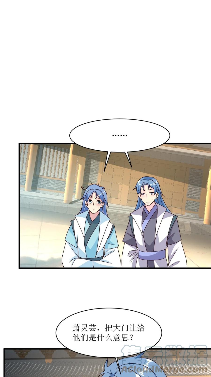 这个王爷他克妻，得盘! - 209 进入宫殿 - 第5张图