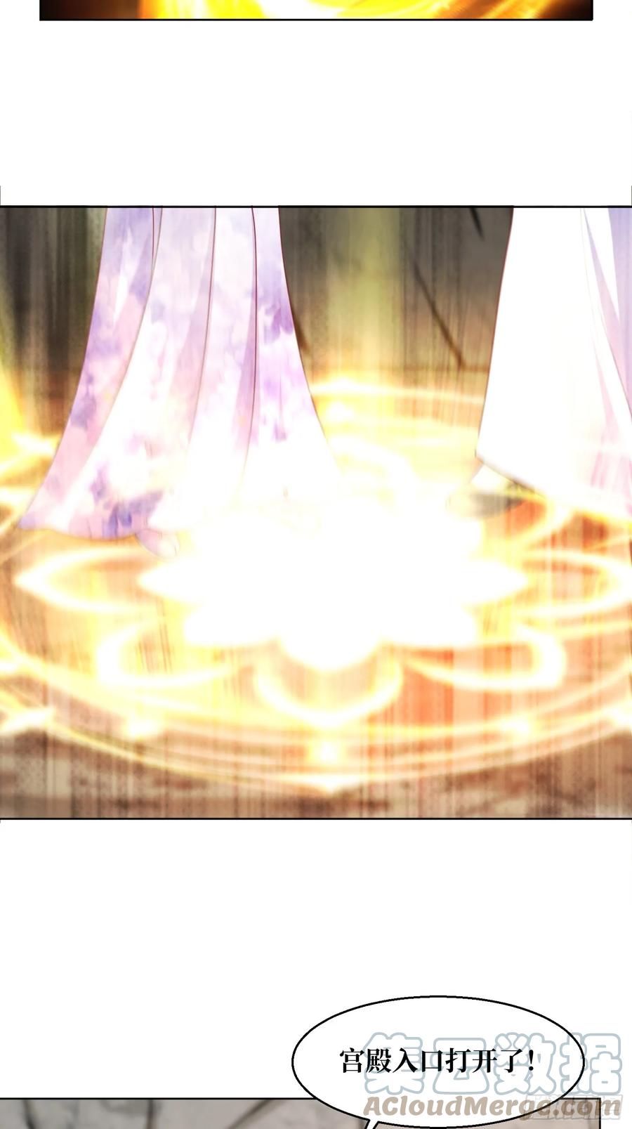 这个王爷他克妻，得盘! - 209 进入宫殿 - 第27张图