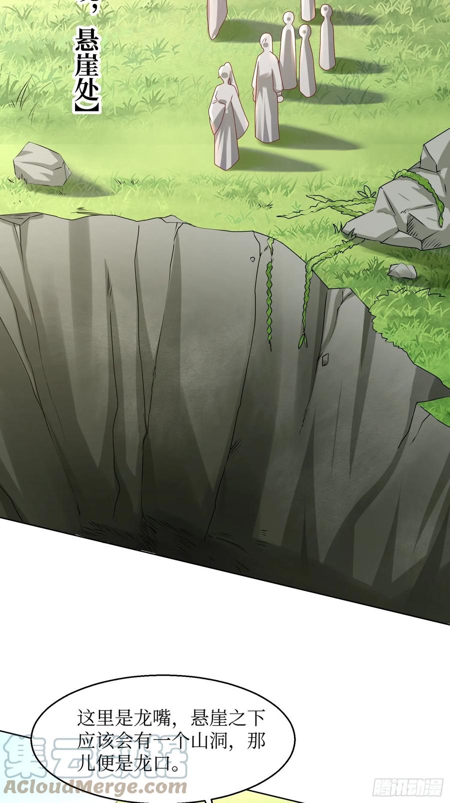 这个王爷他克妻，得盘! - 209 进入宫殿 - 第15张图