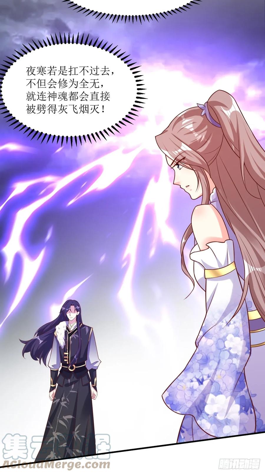 这个王爷他克妻，得盘! - 210 突然的离别 - 第15张图