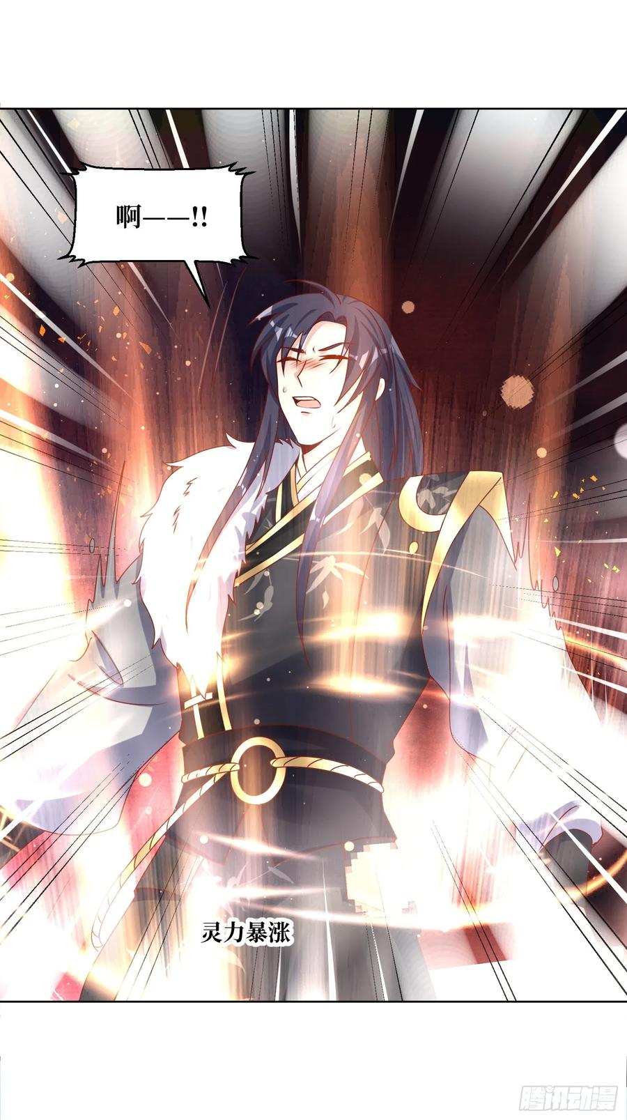 这个王爷他克妻，得盘! - 210 突然的离别 - 第8张图