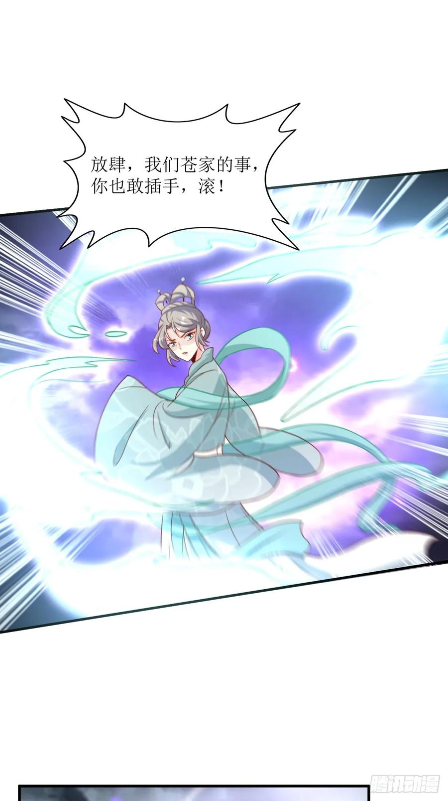 这个王爷他克妻，得盘! - 210 突然的离别 - 第16张图