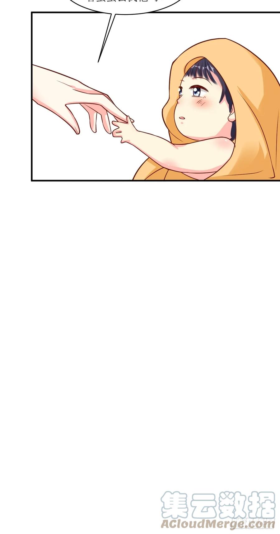 这个王爷他克妻，得盘! - 211 蛋蛋出生了！ - 第19张图