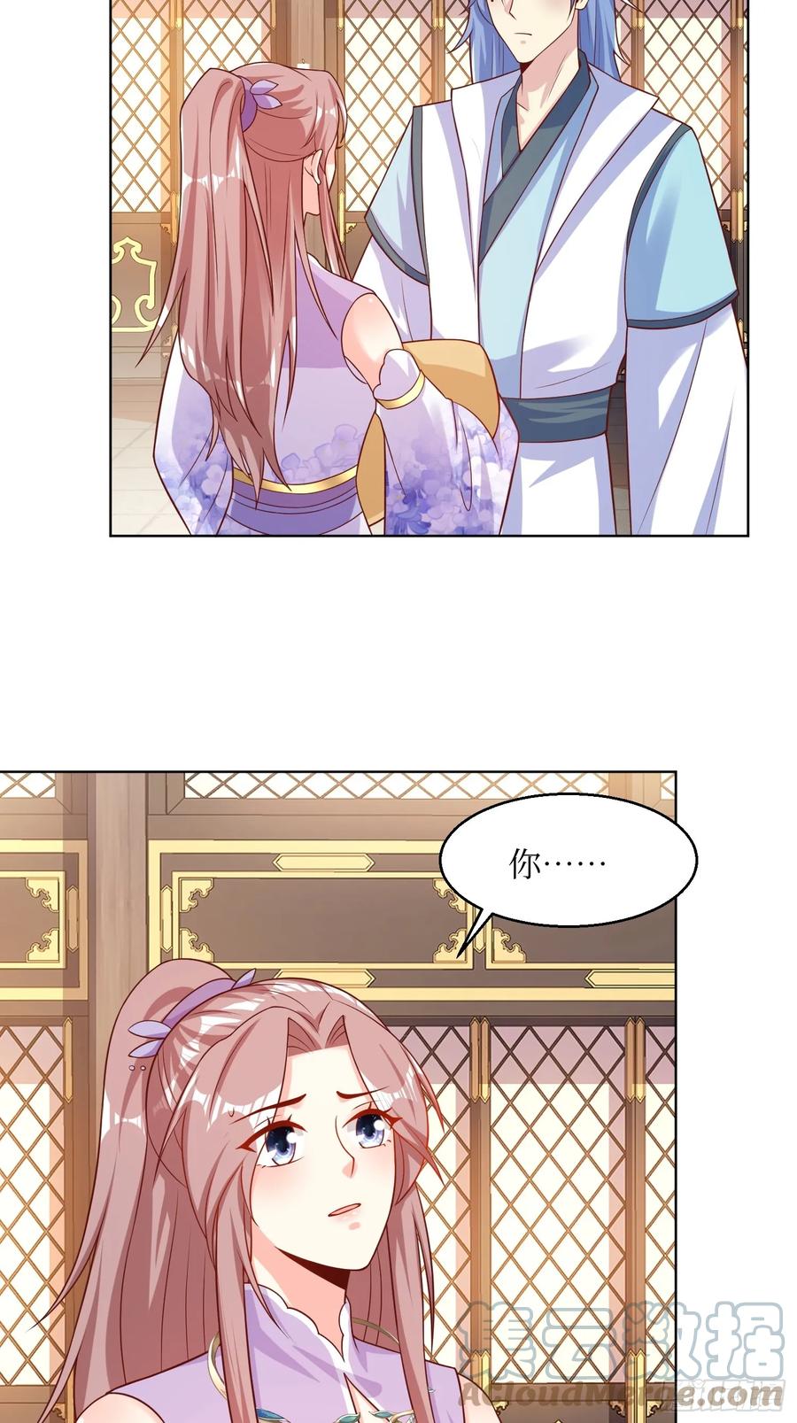 这个王爷他克妻，得盘! - 211 蛋蛋出生了！ - 第23张图