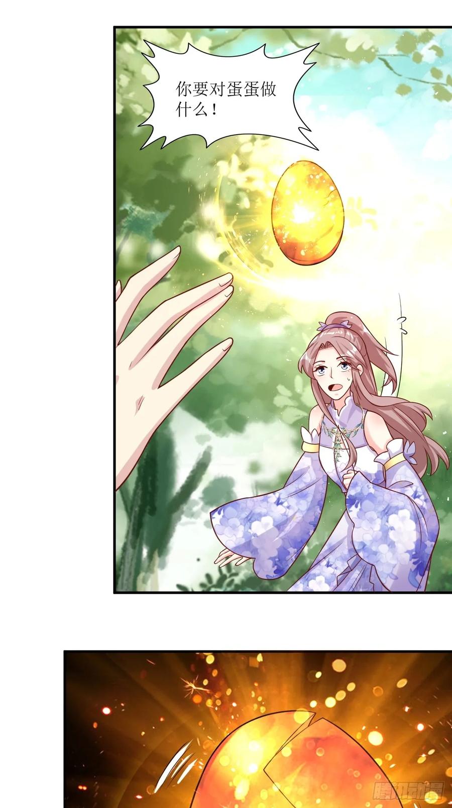 这个王爷他克妻，得盘! - 211 蛋蛋出生了！ - 第6张图