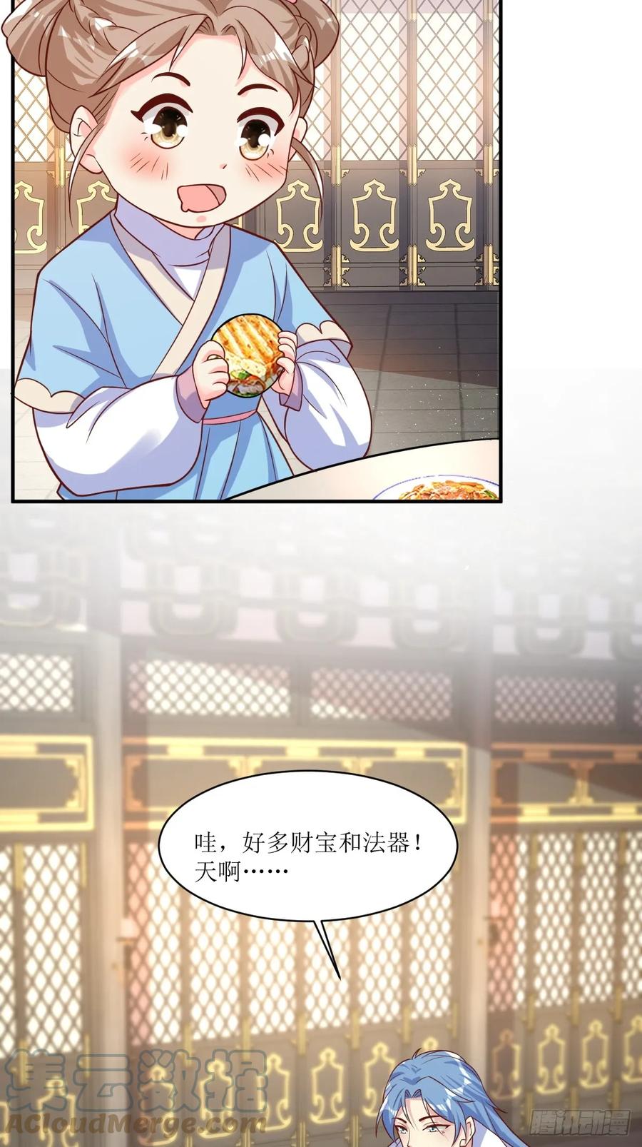 这个王爷他克妻，得盘! - 211 蛋蛋出生了！ - 第15张图