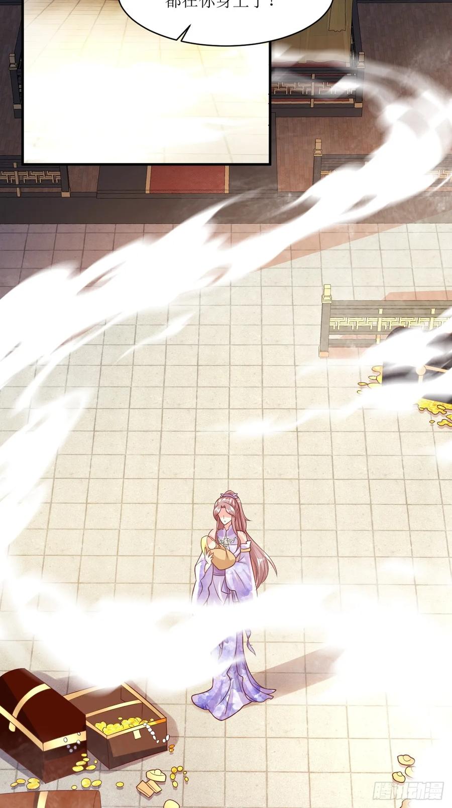 这个王爷他克妻，得盘! - 211 蛋蛋出生了！ - 第10张图