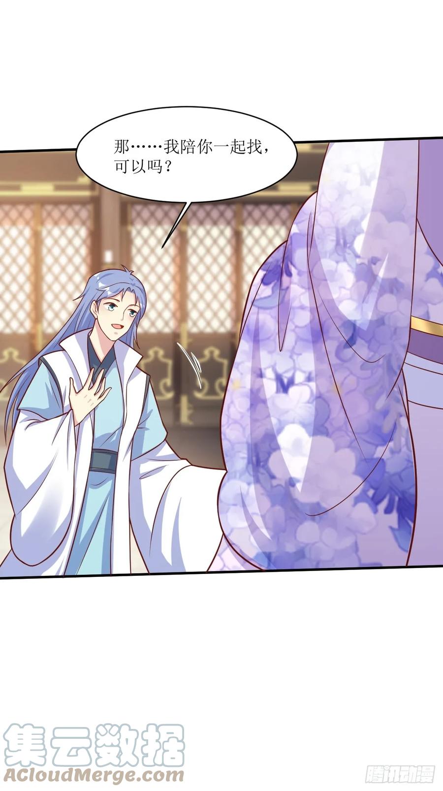 这个王爷他克妻，得盘! - 211 蛋蛋出生了！ - 第21张图