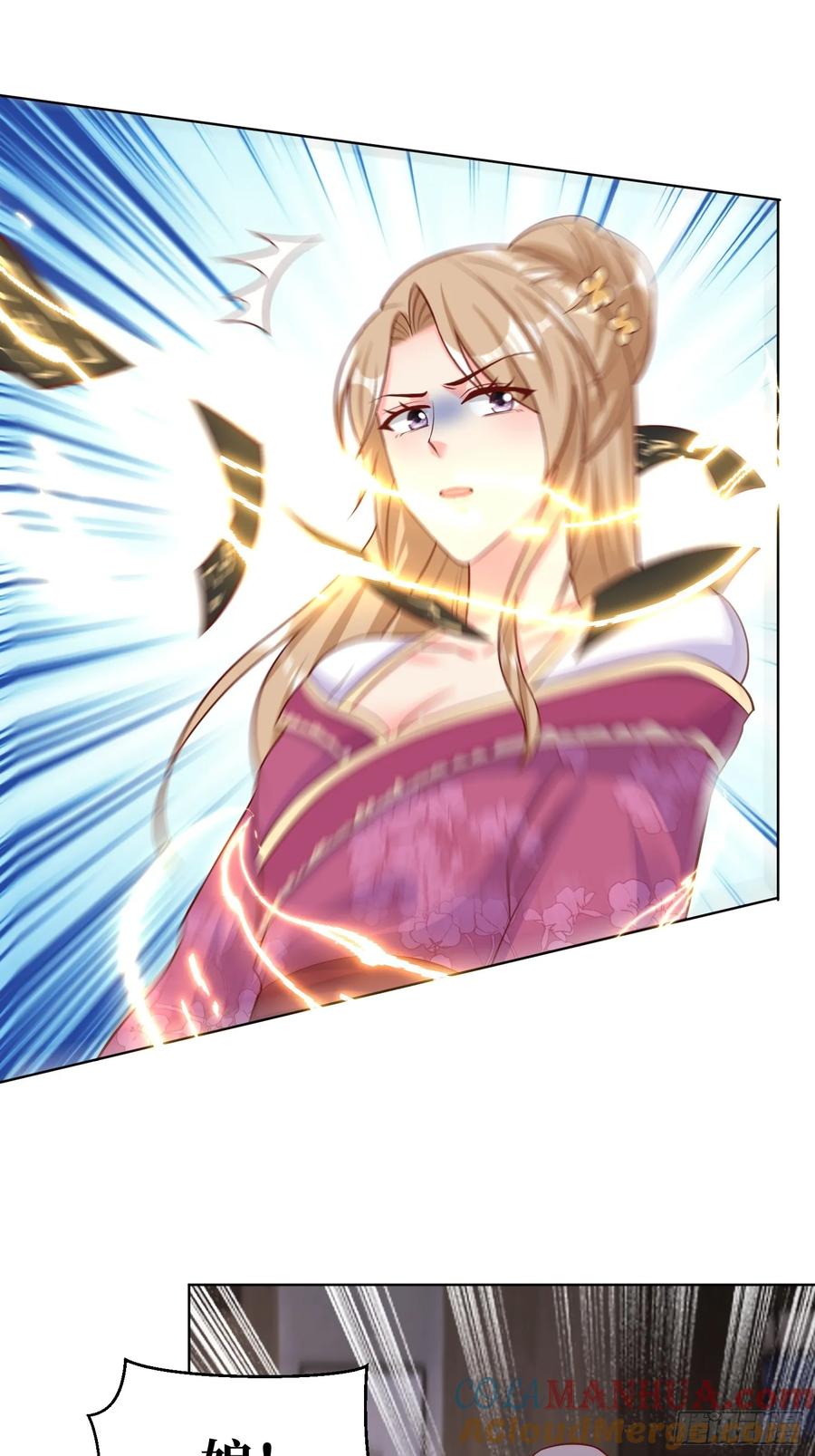 这个王爷他克妻，得盘! - 212 威胁我？ - 第21张图