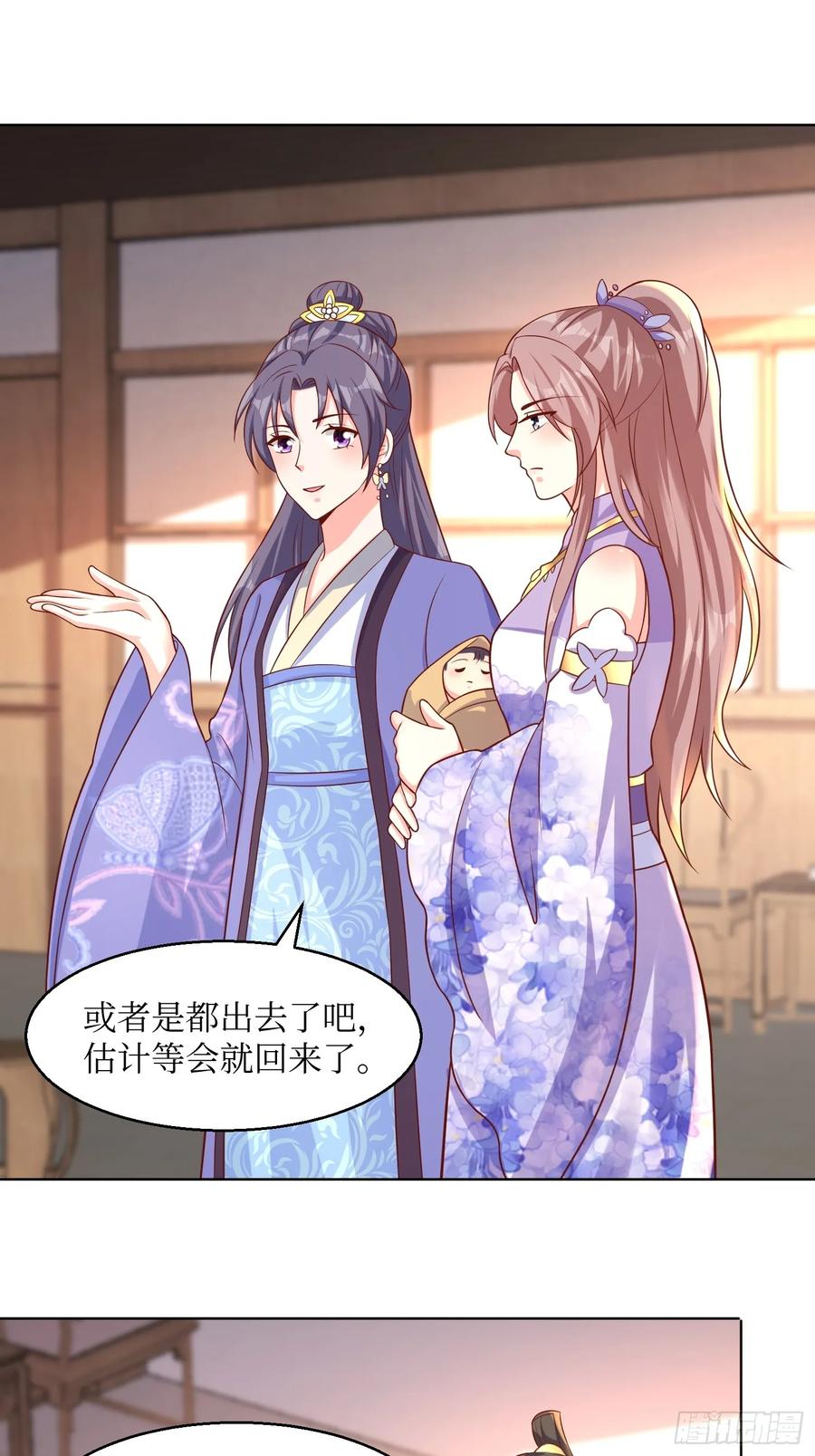 这个王爷他克妻，得盘! - 212 威胁我？ - 第2张图