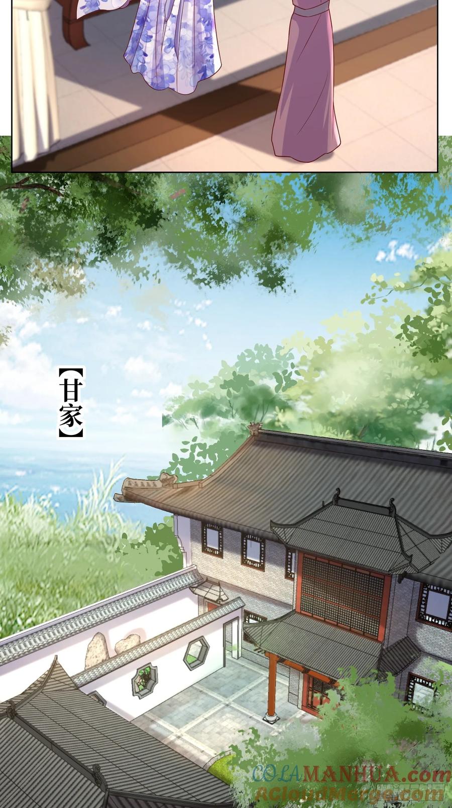 这个王爷他克妻，得盘! - 212 威胁我？ - 第13张图