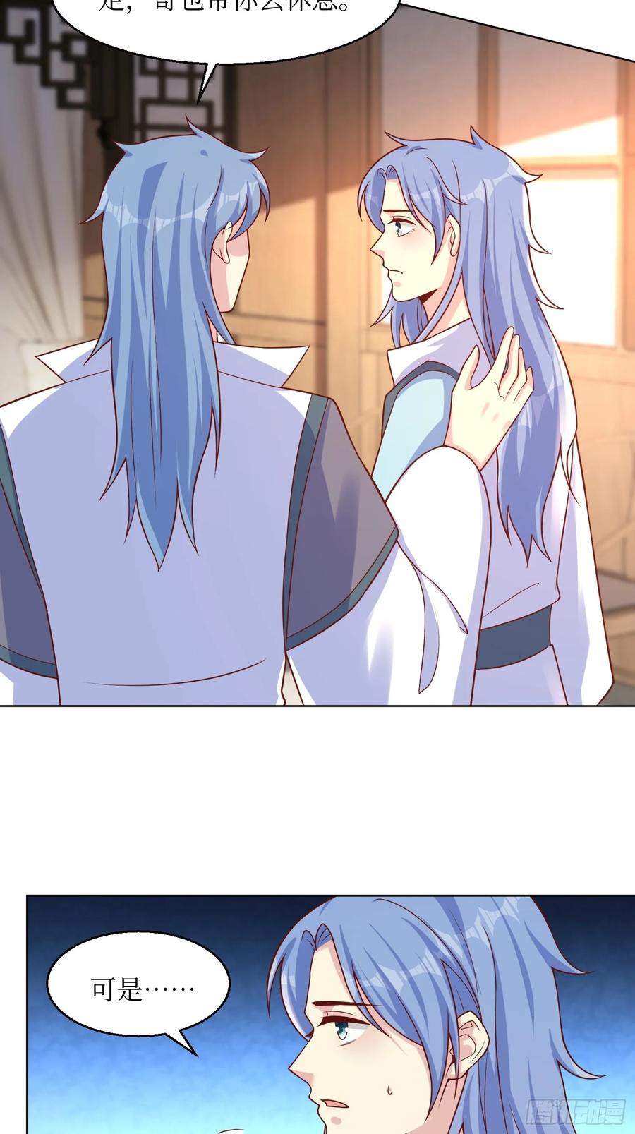 这个王爷他克妻，得盘! - 212 威胁我？ - 第4张图