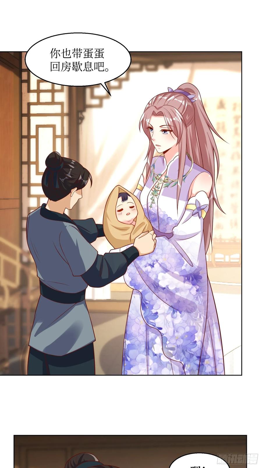 这个王爷他克妻，得盘! - 212 威胁我？ - 第6张图