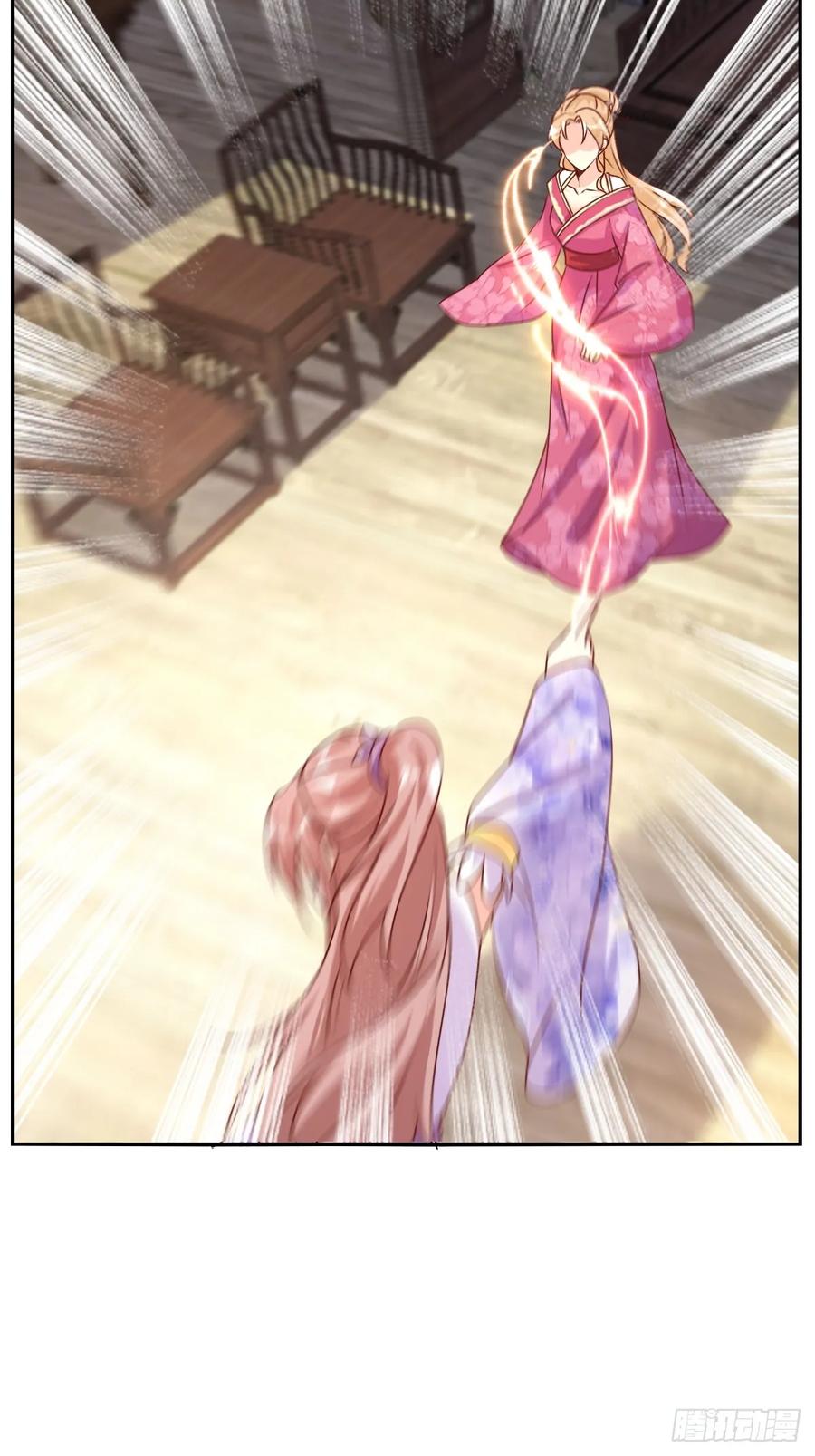 这个王爷他克妻，得盘! - 213 都不放过！ - 第30张图