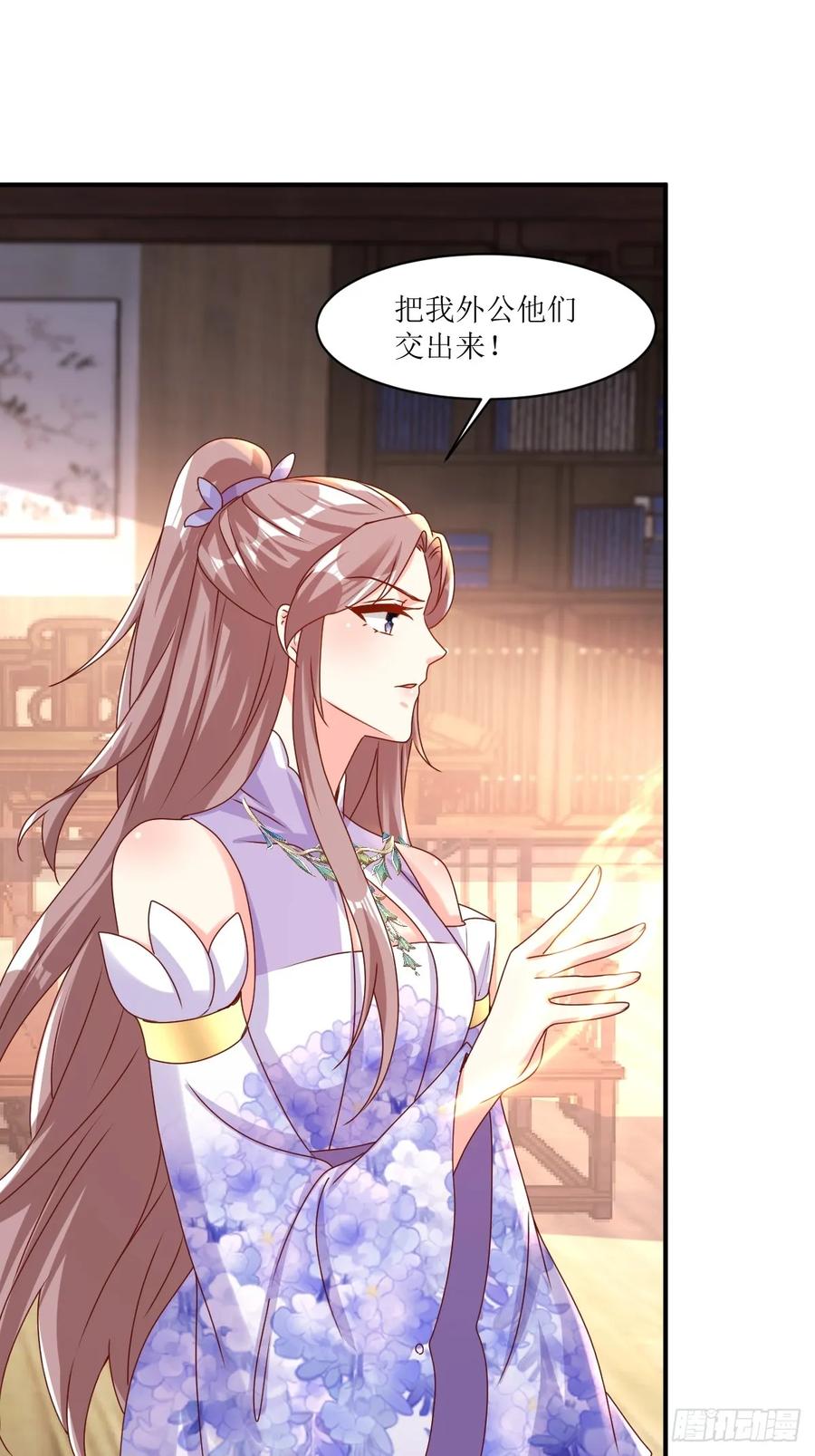 这个王爷他克妻，得盘! - 213 都不放过！ - 第8张图