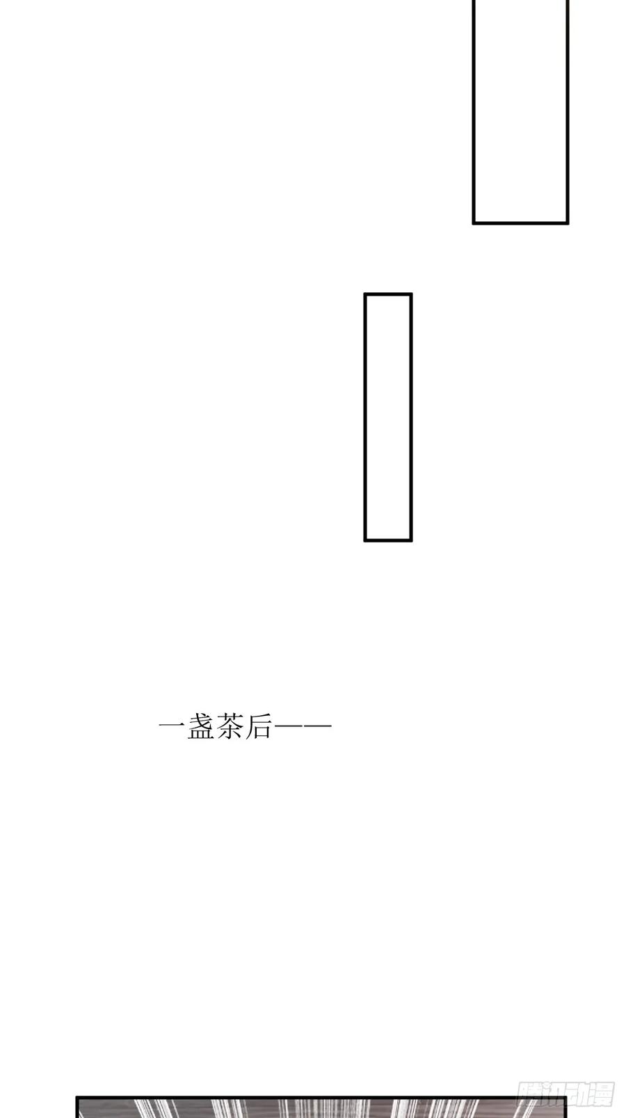 这个王爷他克妻，得盘! - 213 都不放过！ - 第12张图