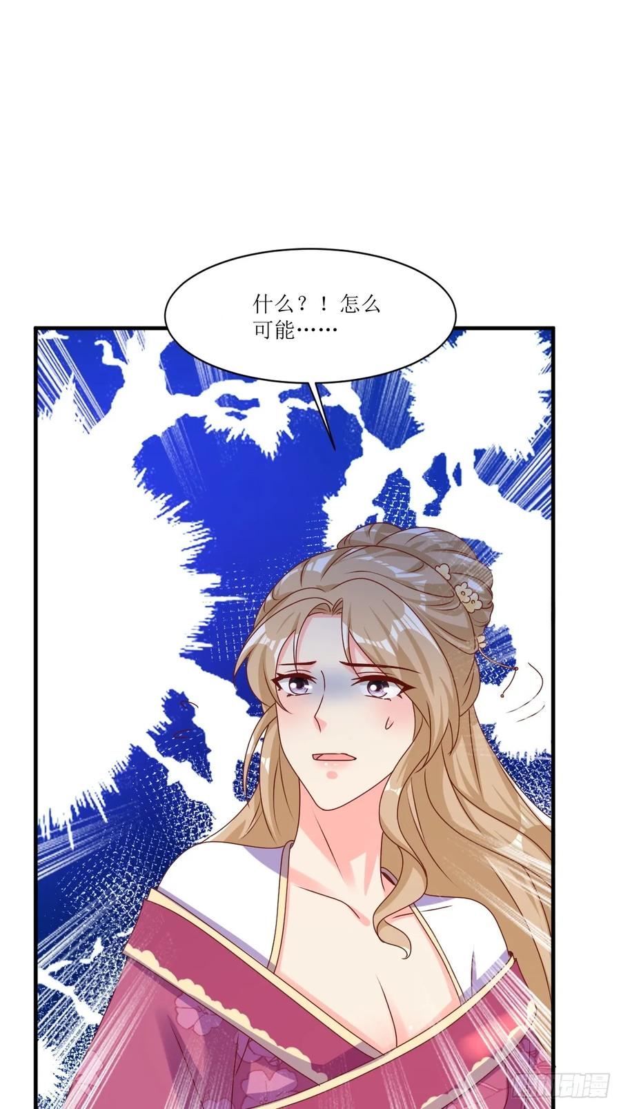 这个王爷他克妻，得盘! - 213 都不放过！ - 第14张图