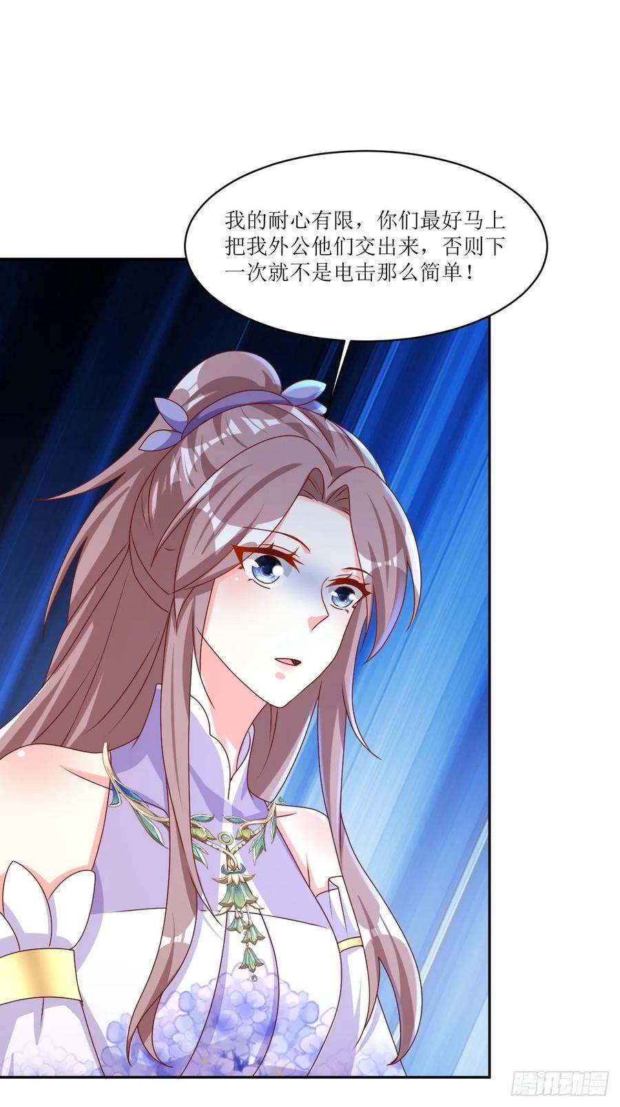 这个王爷他克妻，得盘! - 213 都不放过！ - 第20张图