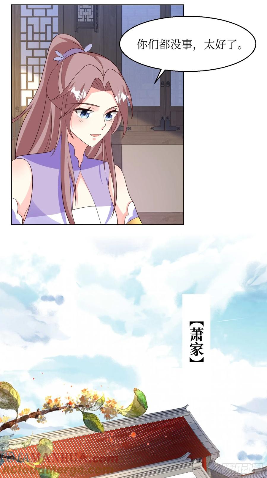 这个王爷他克妻，得盘! - 214 还敢上门？ - 第19张图